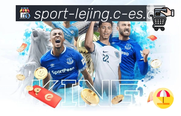 乐竞体育 精彩赛事