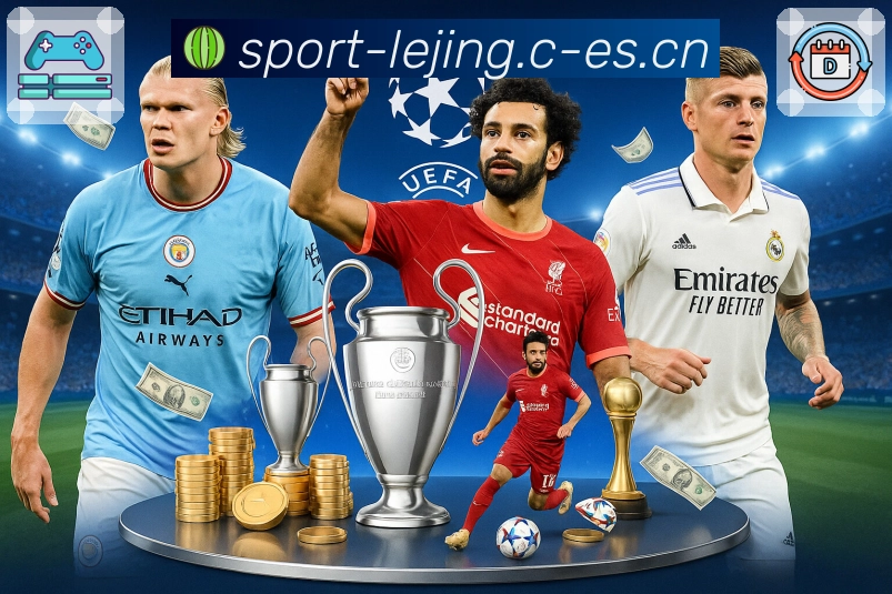 乐竞体育跨平台体育App